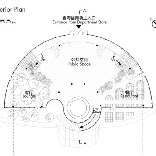 Sky bowl / sopa