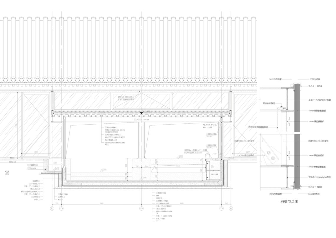 Carrying pole house / atelier kai architects